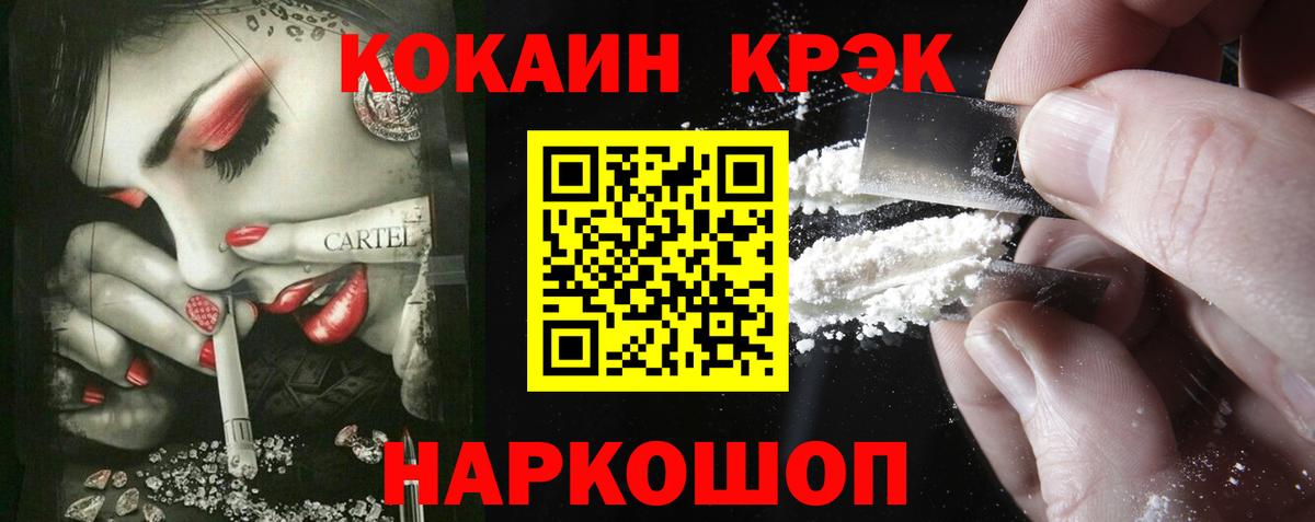 что такое   Вход с VPN  Саранск  КОКАИН VHQ  COCAIN Боливия 