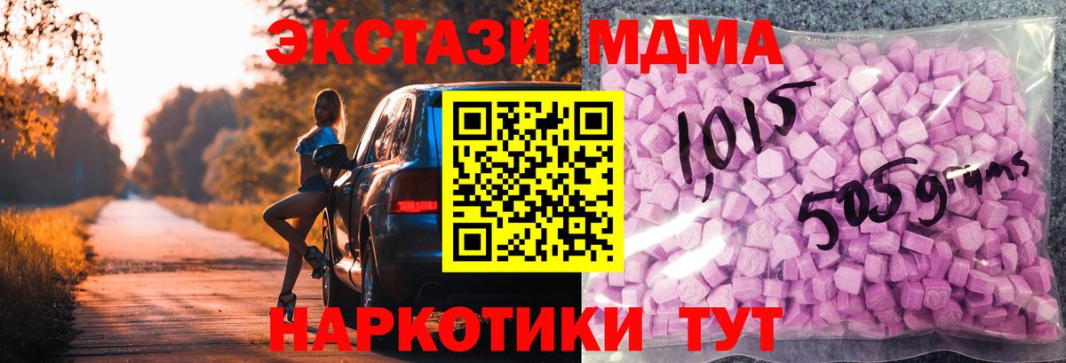 ЭКСТАЗИ louis Vuitton Саранск
