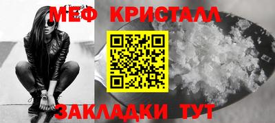 гидра Волгодонск