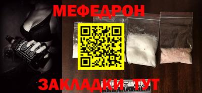 гидра Волгодонск