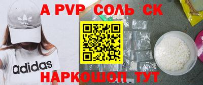 спиды Волжск