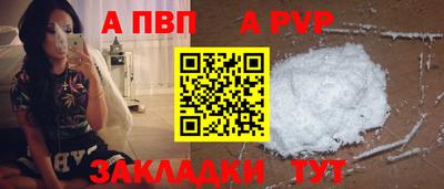 спиды Волжск