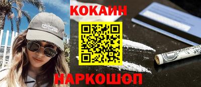 спиды Волжск
