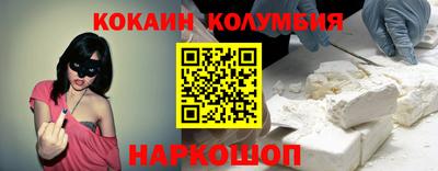 гидра Волгодонск
