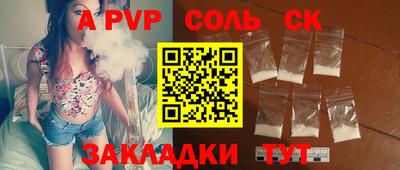 индика Анапа