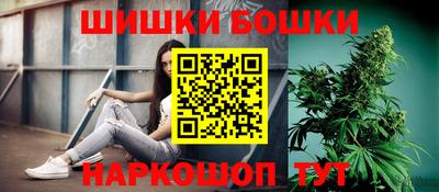 гидра Волгодонск