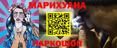 гидра Волгодонск