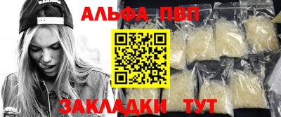 спиды Волжск