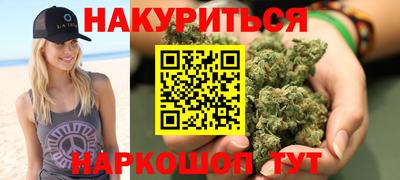 гидра Волгодонск