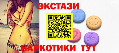 спиды Волжск