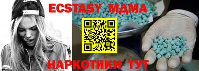 спиды Волжск