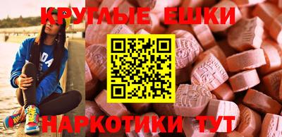 спиды Волжск