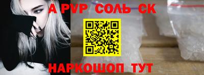 гидра Волгодонск