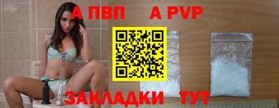 спиды Волжск