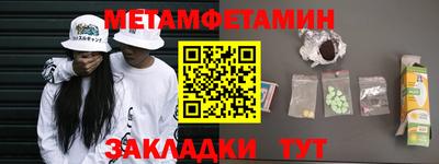 гидра Волгодонск