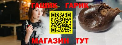 альфа пвп Волжский