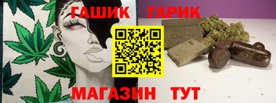 круглые Ангарск