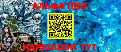 гидра Волгодонск