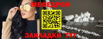 альфа пвп Волжский
