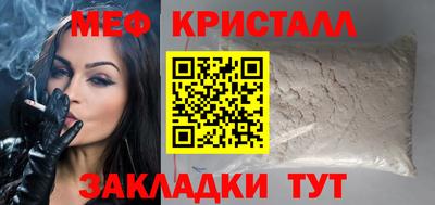 спиды Волжск