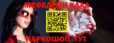 гидра Волгодонск