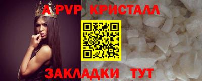 гидра Волгодонск