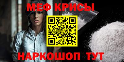 альфа пвп Волжский
