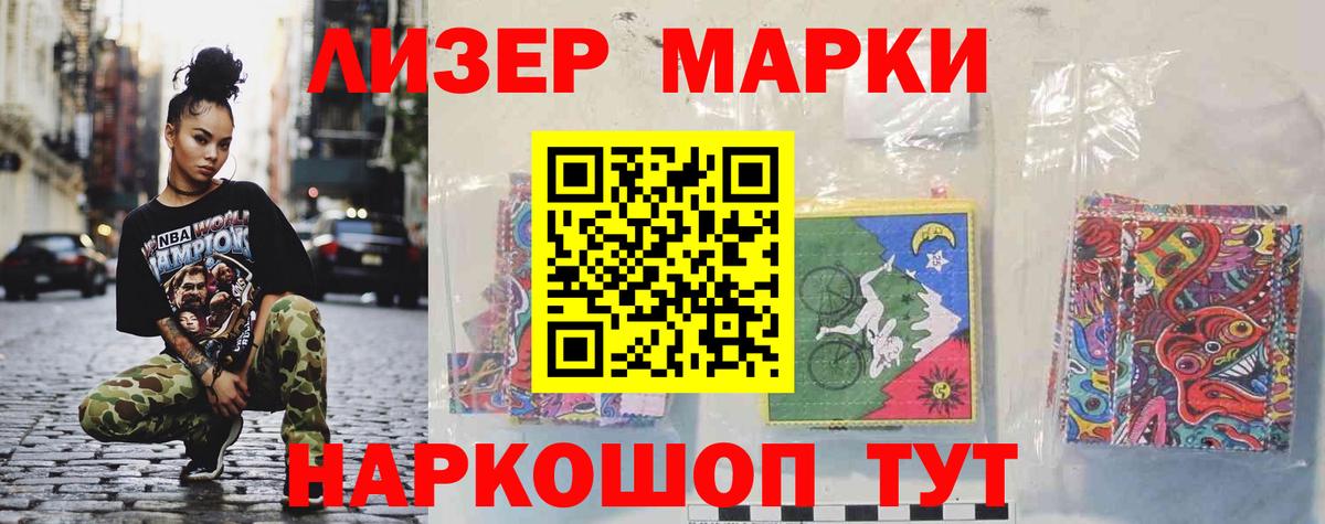 Лсд 25 экстази ecstasy Саранск