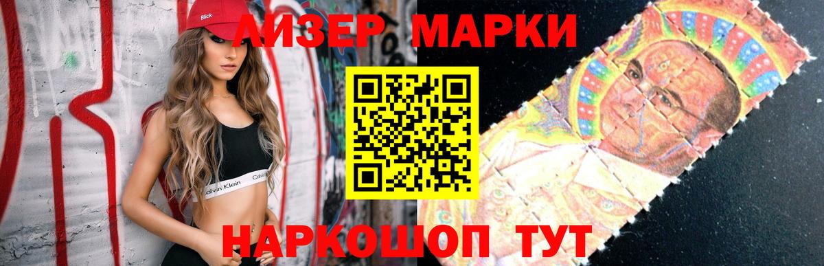 Саранск  Лсд 25 экстази кислота  Вход с VPN  Лсд 25 экстази кислота 